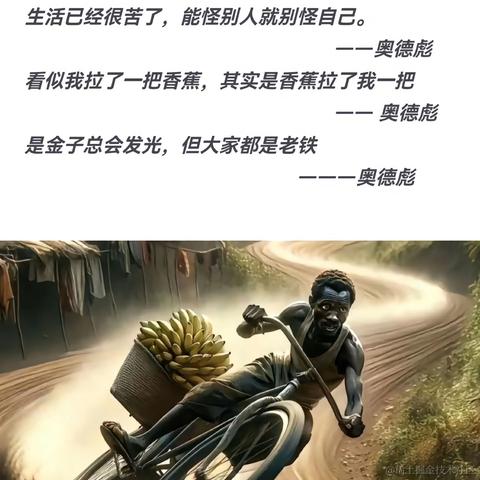 刚子哥爱吃鱼于2024-05-11 11:36发布的图片