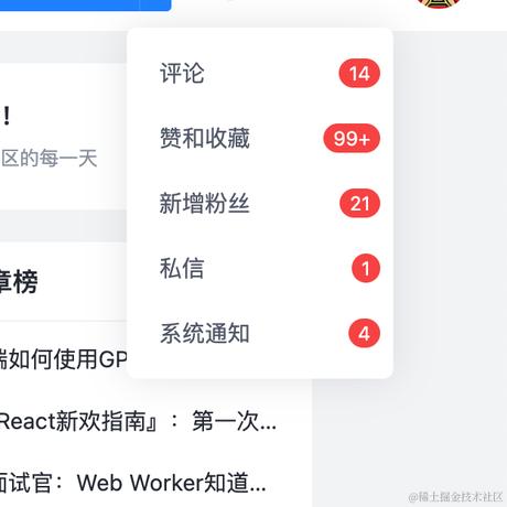 叫我易哥呀于2024-07-04 16:49发布的图片