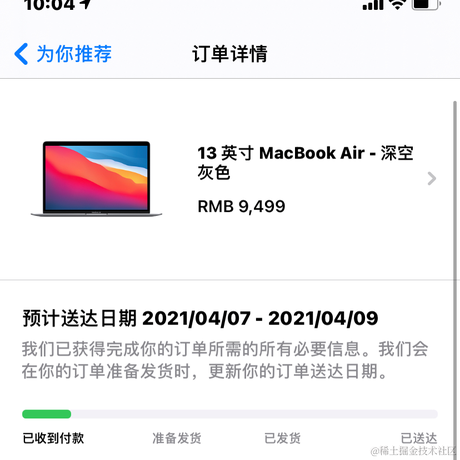比个耶于2021-03-27 10:05发布的图片
