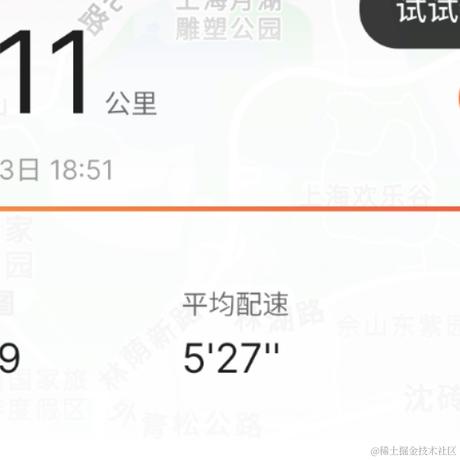 不信你问李清照于2023-05-16 15:17发布的图片
