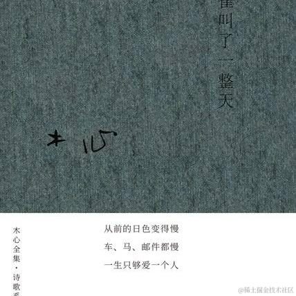 叶一一于2023-05-08 12:28发布的图片