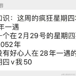 韩江于2024-02-29 11:49发布的图片