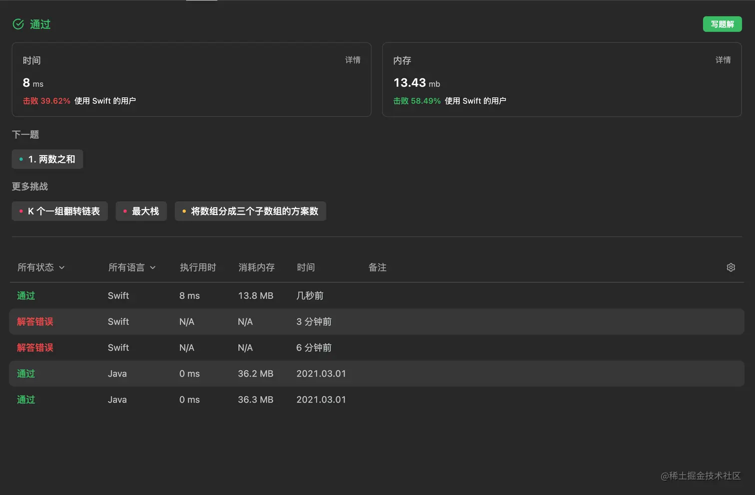 截屏2023-08-05 22.53.10.png