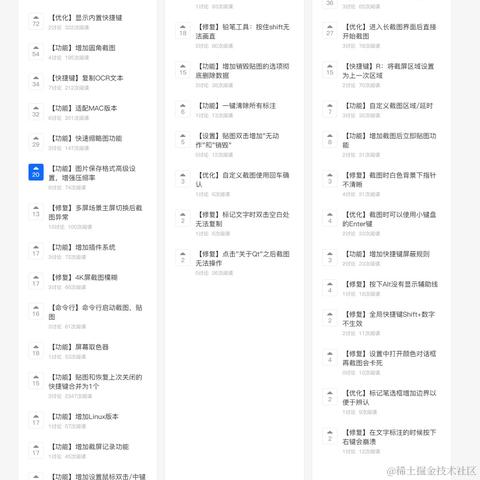 Donge于2024-05-23 07:35发布的图片
