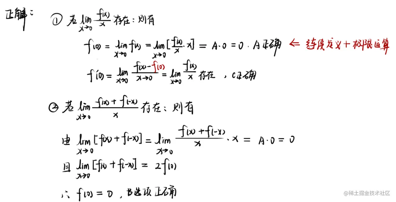 image-20220707125827003.png
