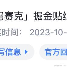 水熊虫于2023-10-30 17:27发布的图片