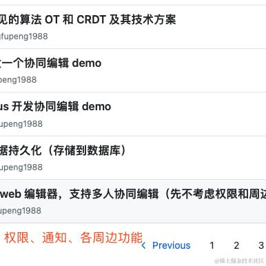 双越AI_club于2024-07-15 02:40发布的图片