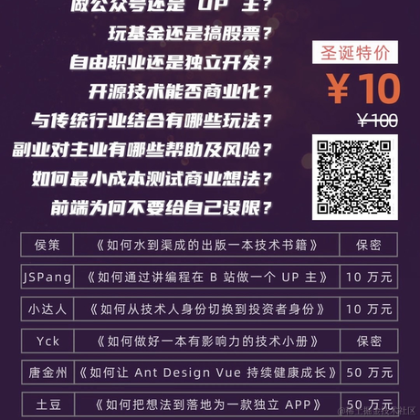 蛋黄酱于2021-01-07 22:50发布的图片