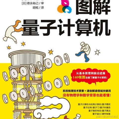 胡译胡说于2023-09-20 10:36发布的图片