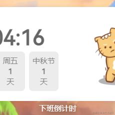 Candy_Lucky于2023-09-28 09:56发布的图片