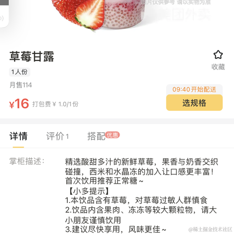 前端咸鱼2于2022-12-21 08:13发布的图片