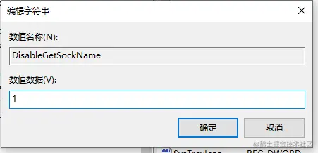 注册表2.png