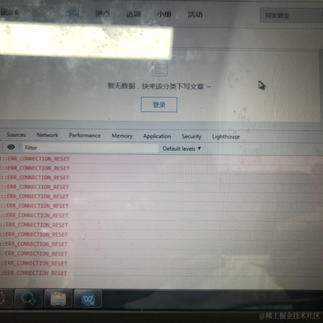 要冷静要耐心要自律_于2020-08-17 15:03发布的图片