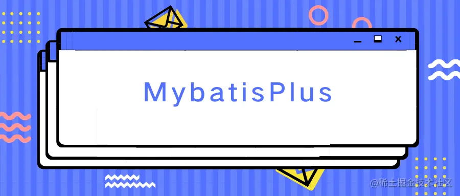 mybatis.png