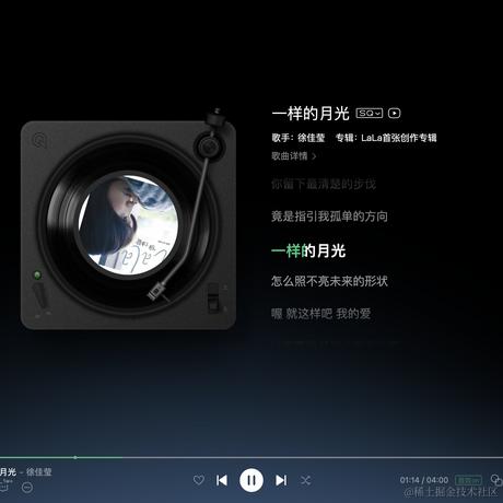 那我关月亮咯于2023-11-29 11:44发布的图片