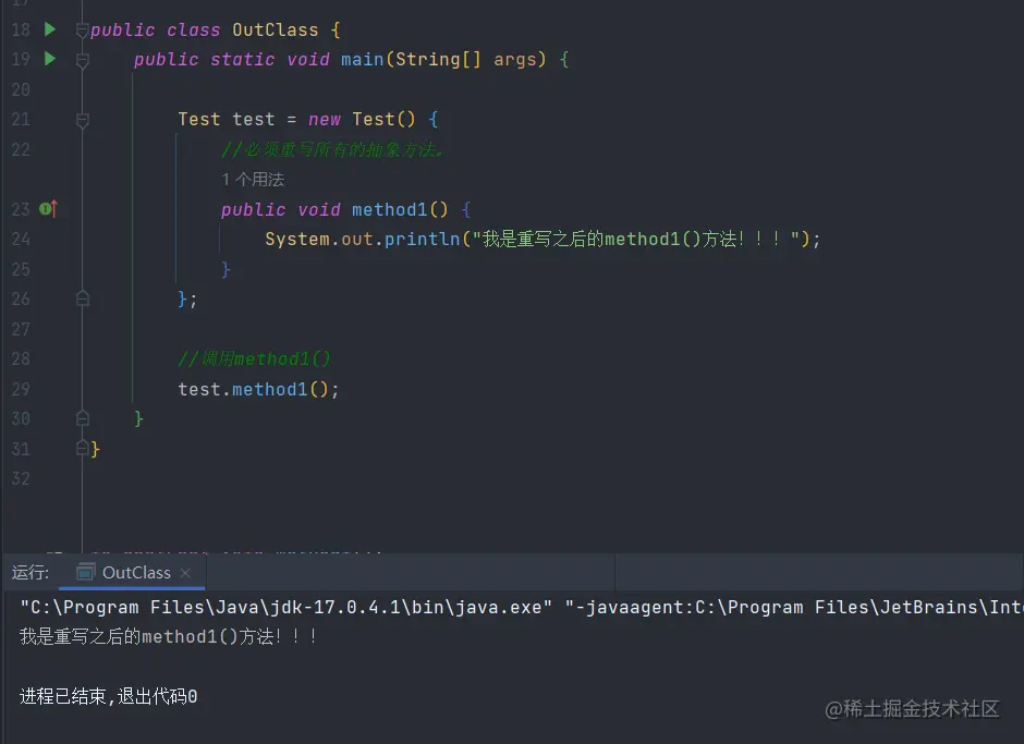 屏幕截图 2023-01-18 111526.png