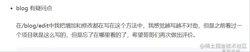 疑点.jpg