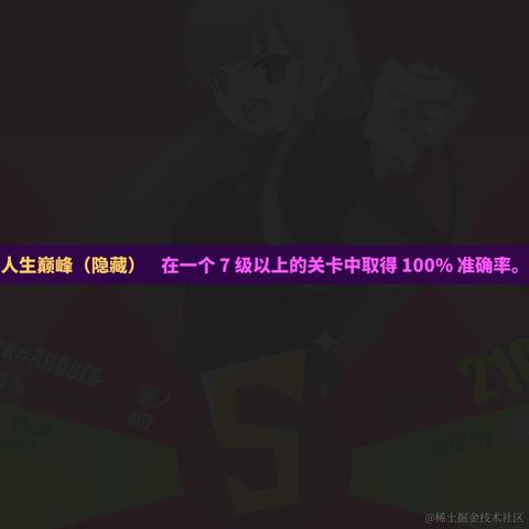 健康人想睡饱饱于2022-12-02 18:09发布的图片