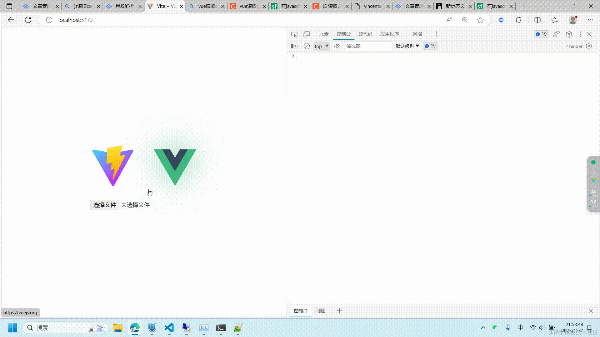 20231207_215348.gif