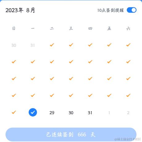 NvmRain于2023-08-28 10:35发布的图片