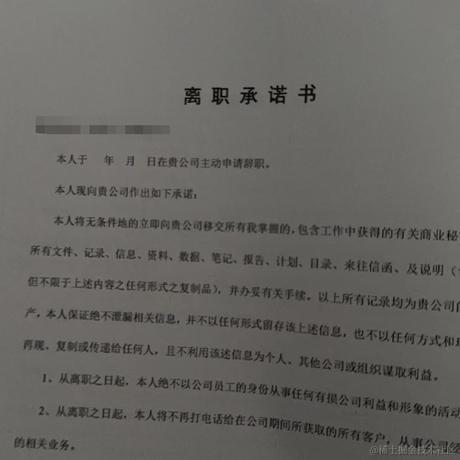EvanO_o于2023-09-11 17:21发布的图片