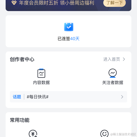 一棵树_于2024-04-05 09:10发布的图片