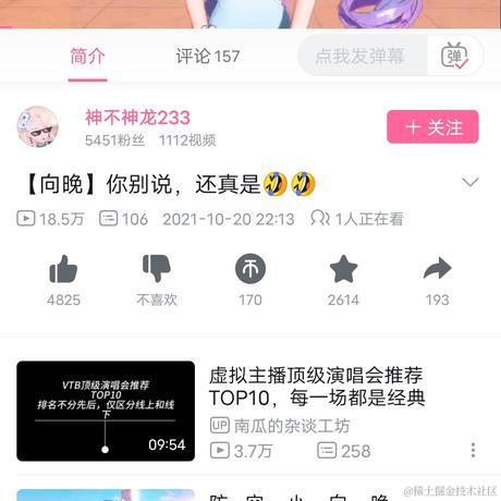 一晚海鸥拉面于2022-11-17 08:33发布的图片