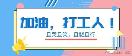 打工人.webp