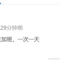 彳余徐于2024-05-24 17:35发布的图片