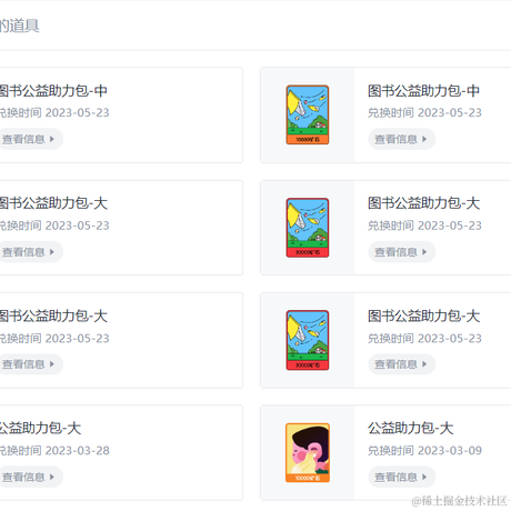 pdudo于2023-05-23 12:48发布的图片