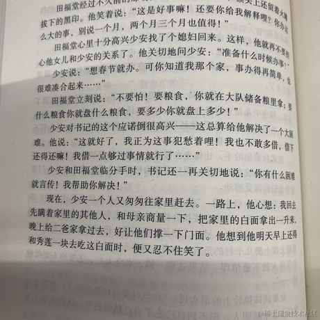 程序员书虫于2022-07-27 12:24发布的图片