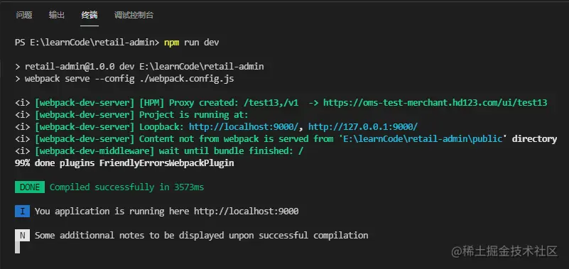 webpack_base_24.png