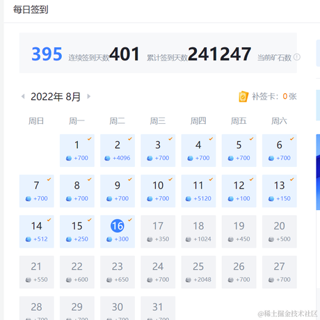 三若托里于2022-08-16 09:05发布的图片
