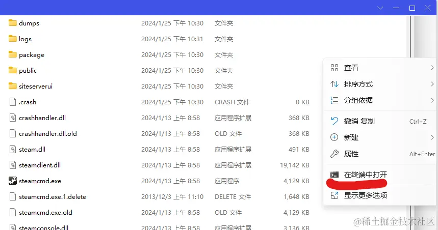 QQ图片20240205163538.png
