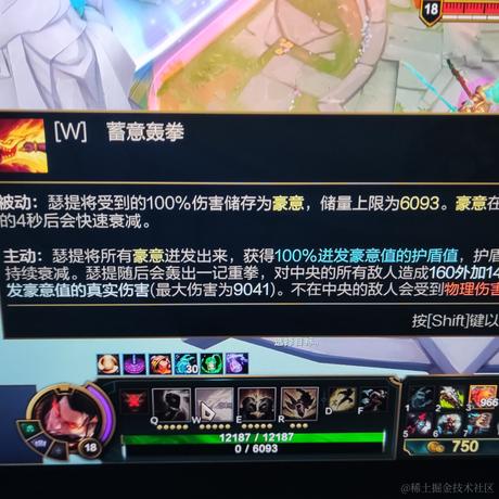 Meguminkin于2023-08-20 22:29发布的图片