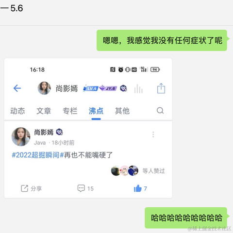 尚影嫣于2022-12-27 16:53发布的图片