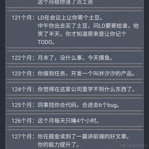 拖懒之人于2021-09-27 10:01发布的图片