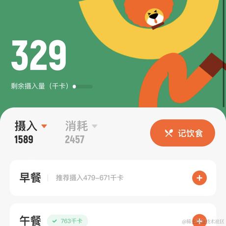 墨鬆于2022-11-26 20:22发布的图片