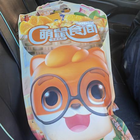 左尾1236于2023-01-29 07:38发布的图片