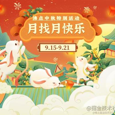 freecats08于2021-09-21 00:10发布的图片