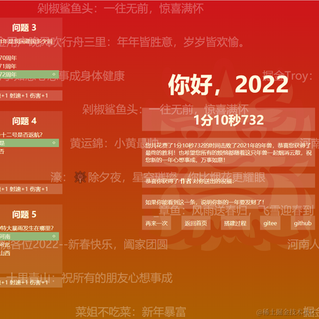 阿宣敲代码于2022-01-19 17:53发布的图片