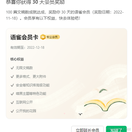 树洞robot于2022-11-18 11:33发布的图片