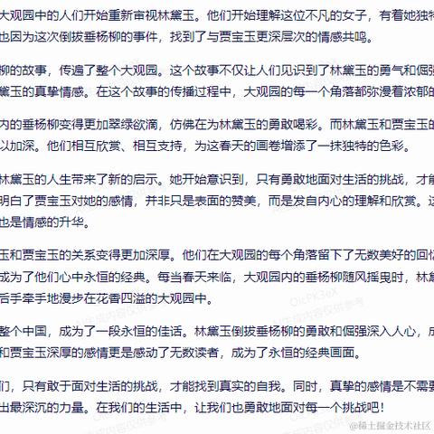 国服第一牛马于2023-09-25 17:53发布的图片