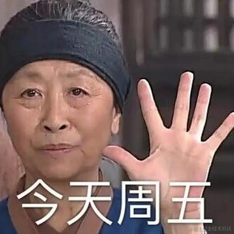 陈皮不爱学习于2023-09-22 11:49发布的图片