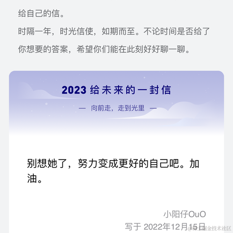 超级阿岳于2023-12-15 13:16发布的图片