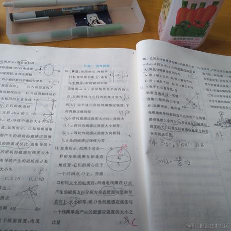 curip于2022-11-29 16:26发布的图片