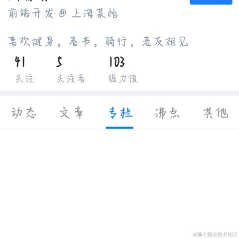 已注销于2021-06-18 16:43发布的图片