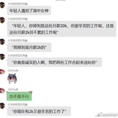 魔童闹海于2022-01-07 11:47发布的图片