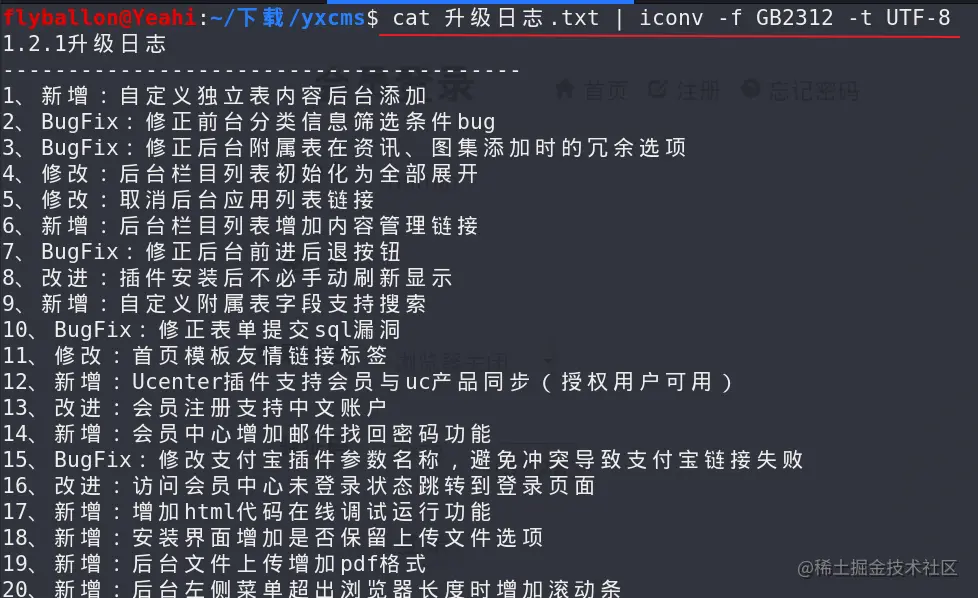 结果