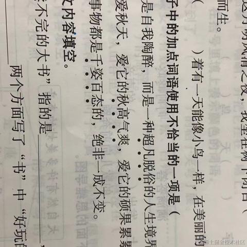 导半铁盒于2023-12-12 09:09发布的图片